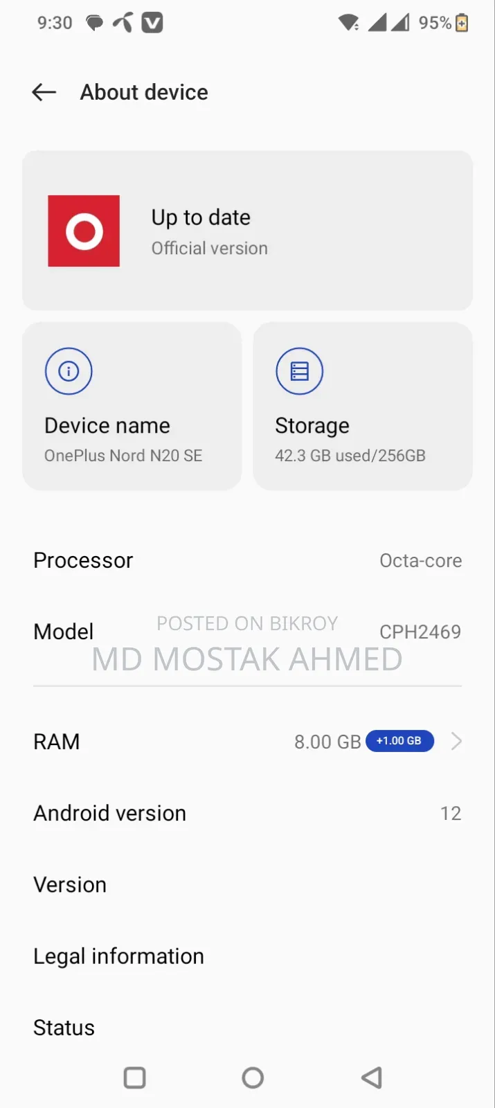 ওয়ানপ্লাস নর্ড এন২০ এসই ১২৮ জিবি ব্ল্যাক