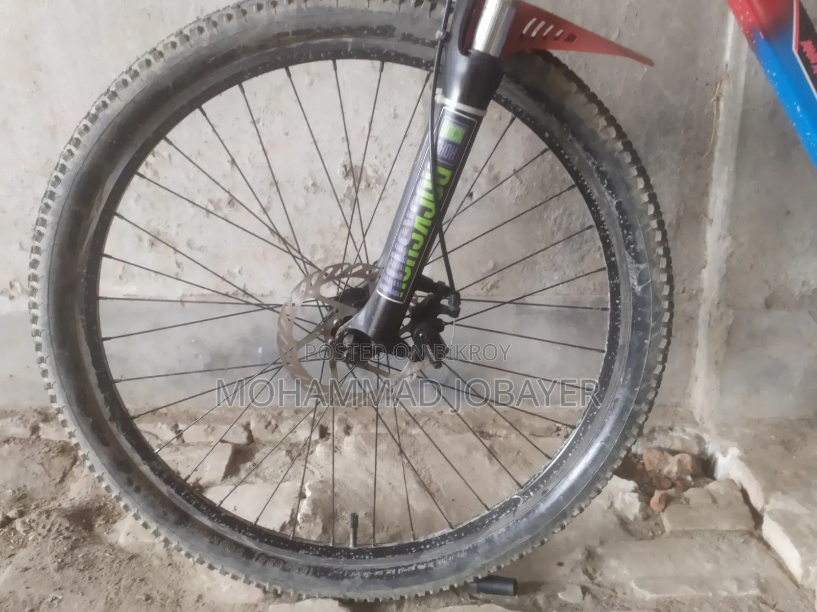 বাই সাইকেল