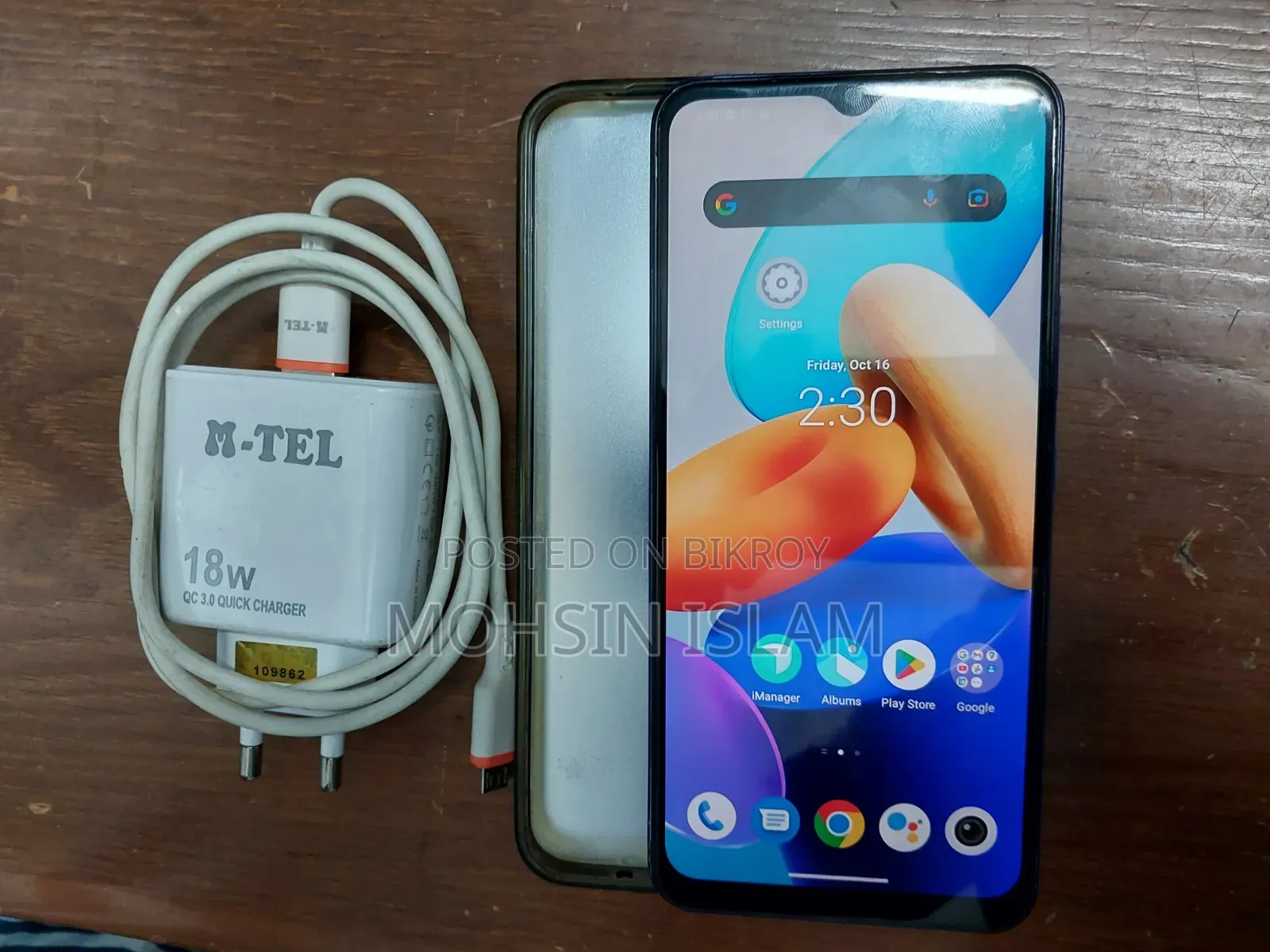 নতুন ভিভো ওয়াই০২টি ৬৪ জিবি ব্লু
