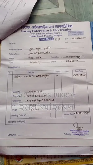 টিভিএস আপাচি আরটিআর ১৬০ ২ভি ২০১৮ ব্লু