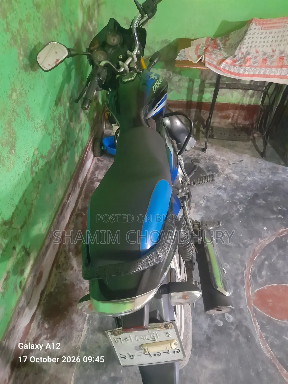 Bajaj Discover 125 2016 Blue