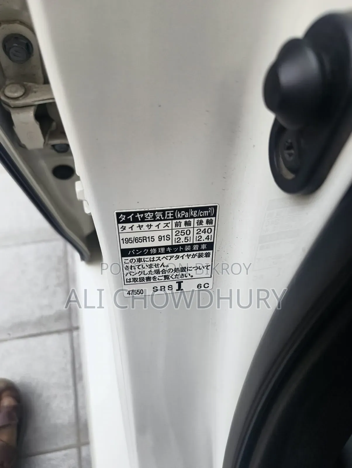 Toyota Prius 2018 Pearl