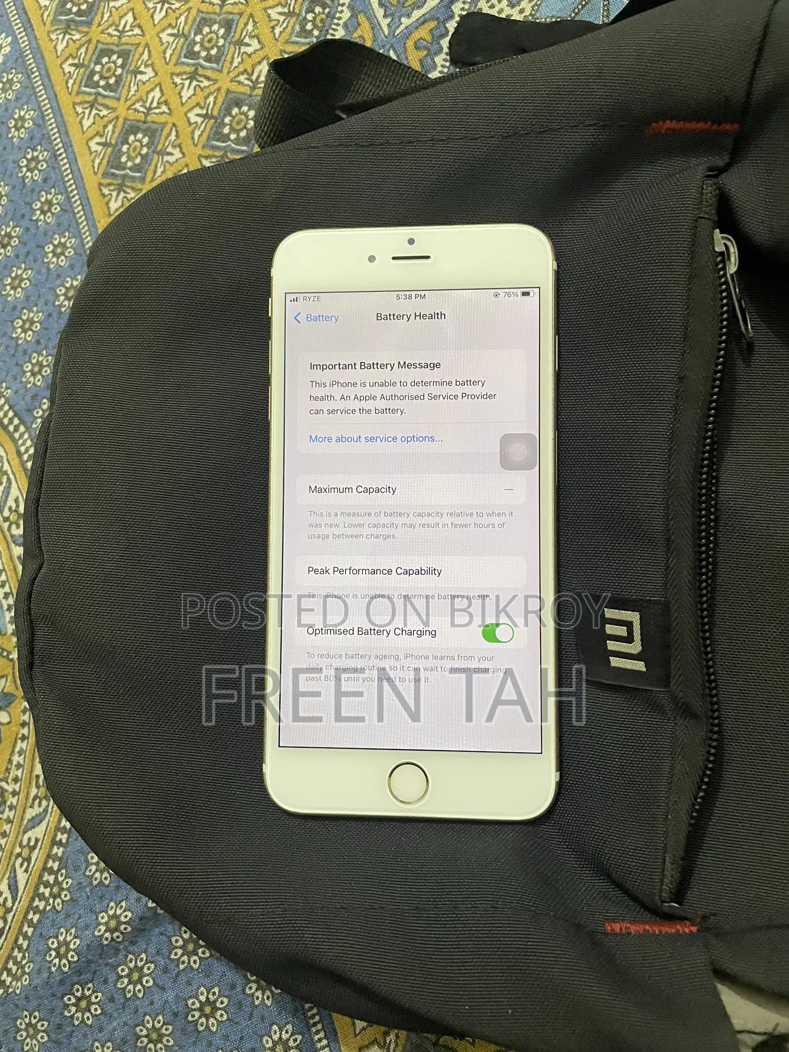 অ্যাপল আইফোন ৬এস প্লাস ৩২ জিবি গোল্ড