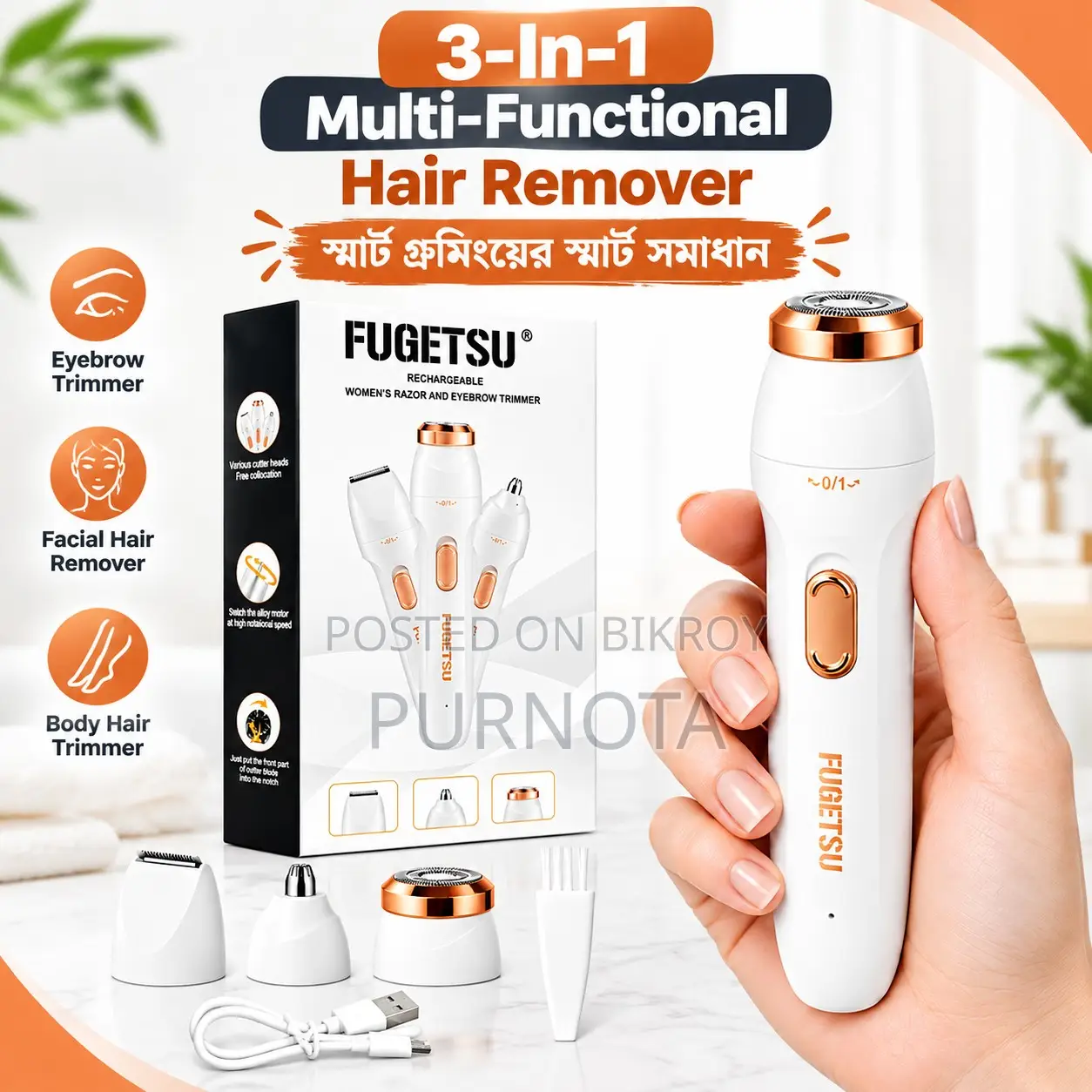 Multi-Functional Hair Remover