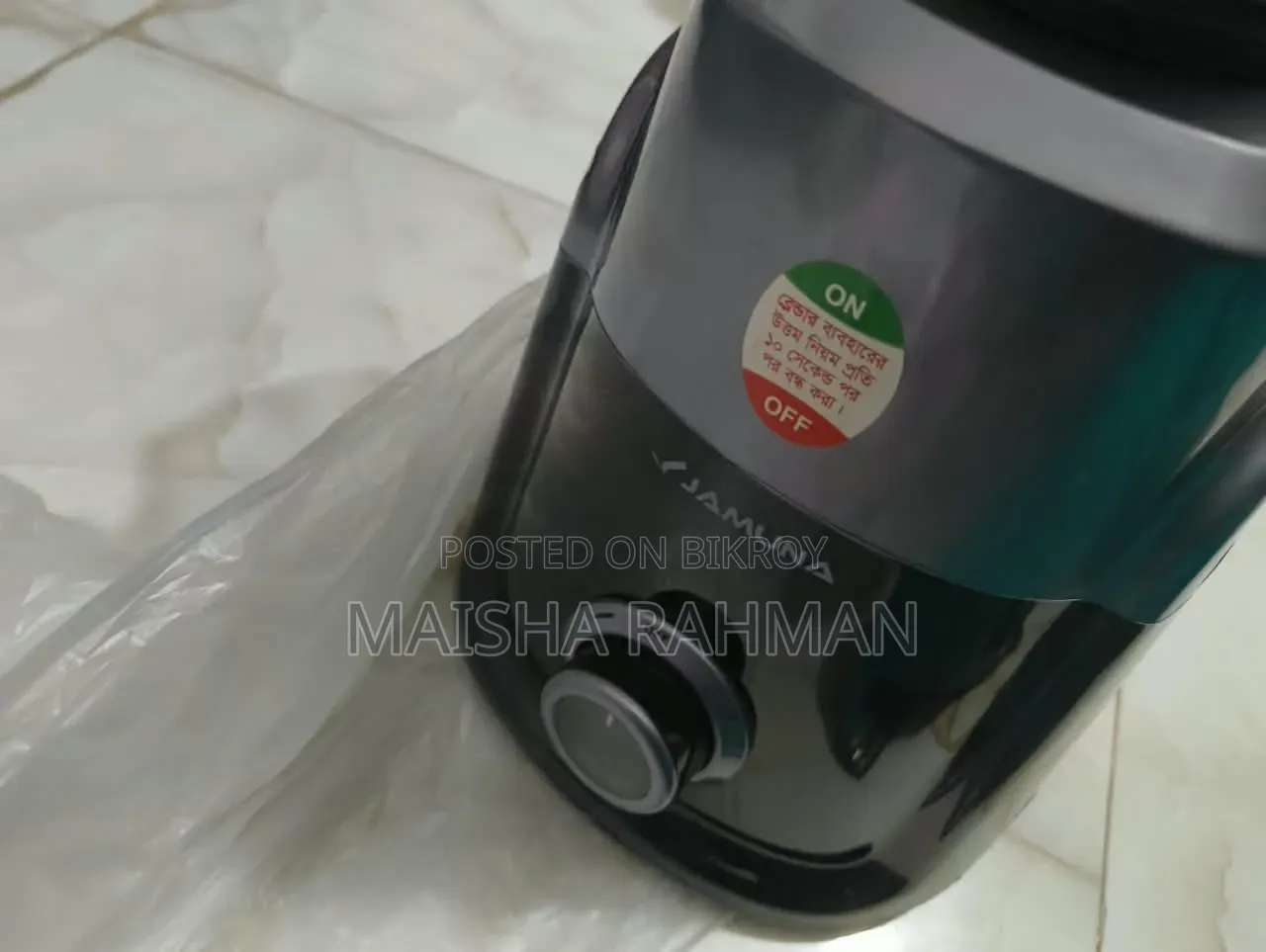 Brand New Mixer/Grinder for Sale