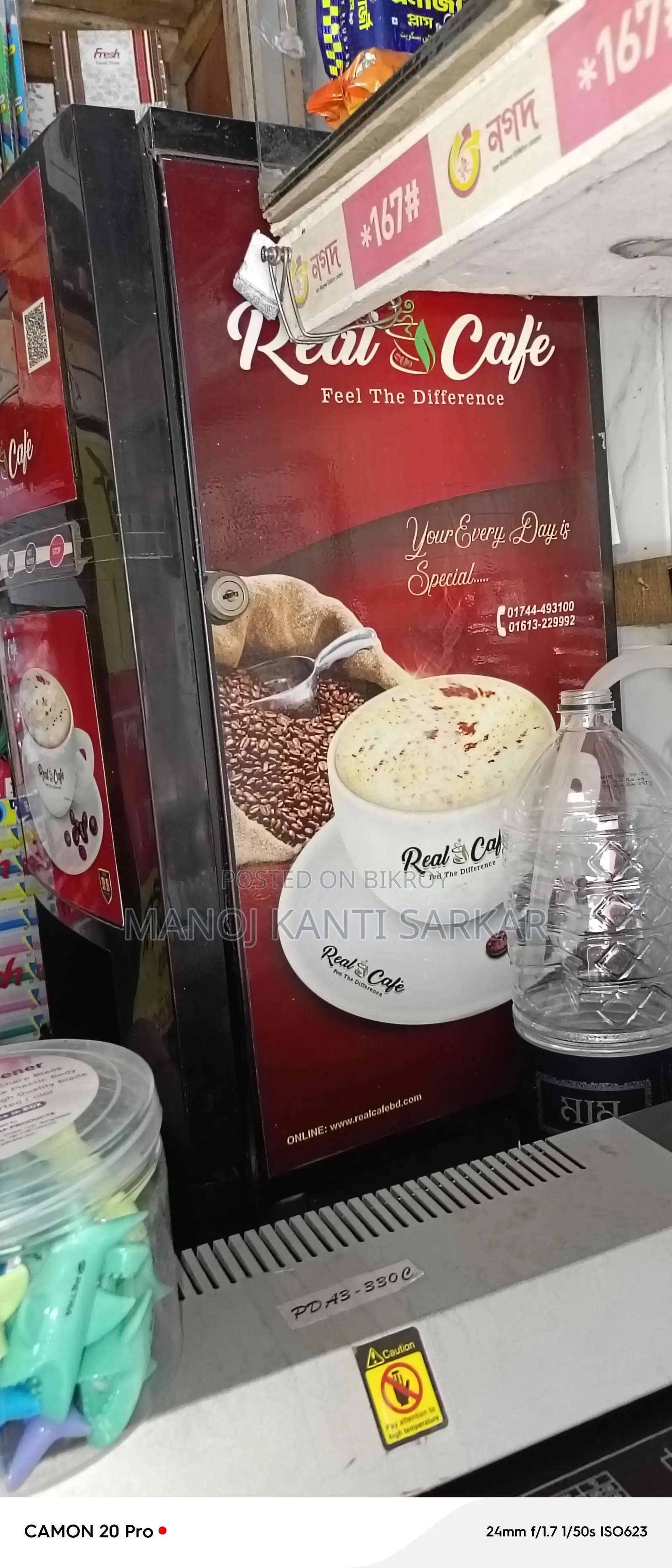 Coffee Maker কফি মেকার