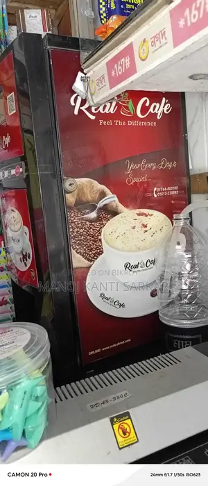 Coffee Maker কফি মেকার