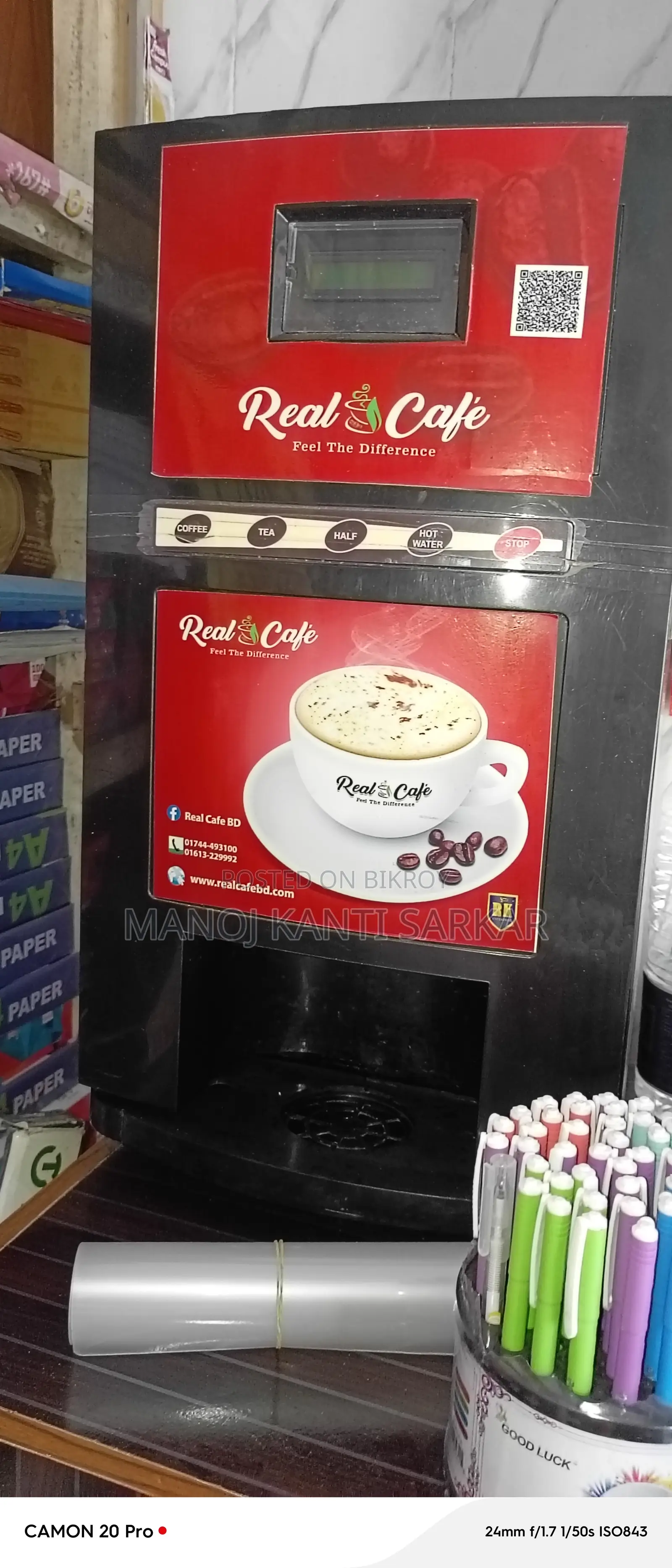 Coffee Maker কফি মেকার
