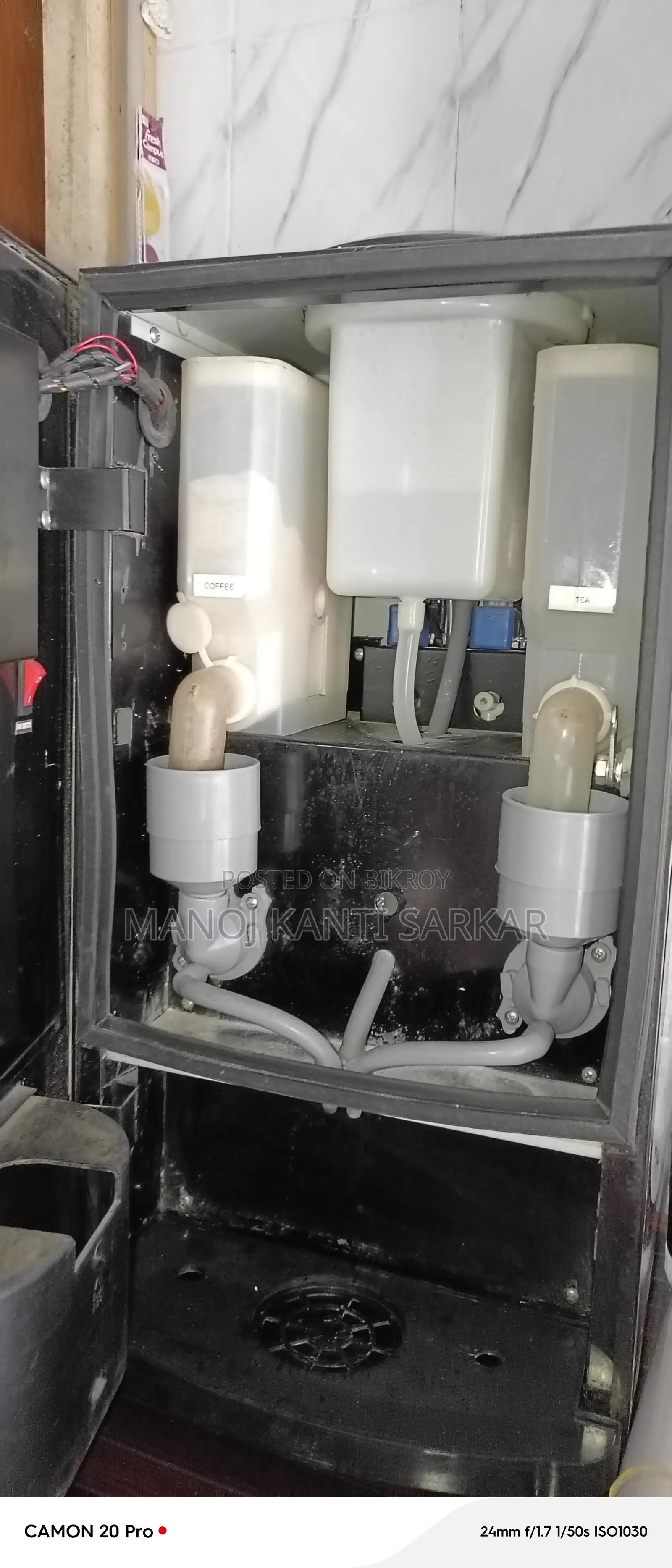 Coffee Maker কফি মেকার