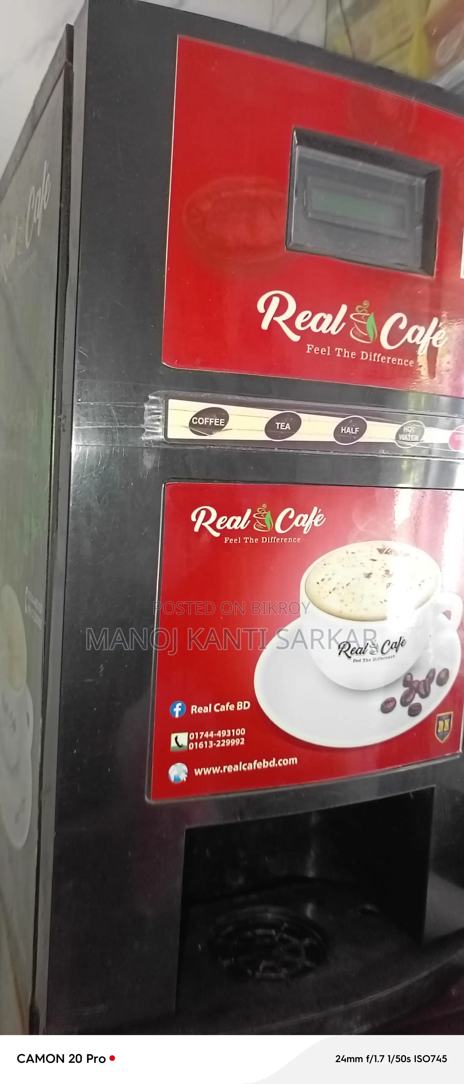 Coffee Maker কফি মেকার