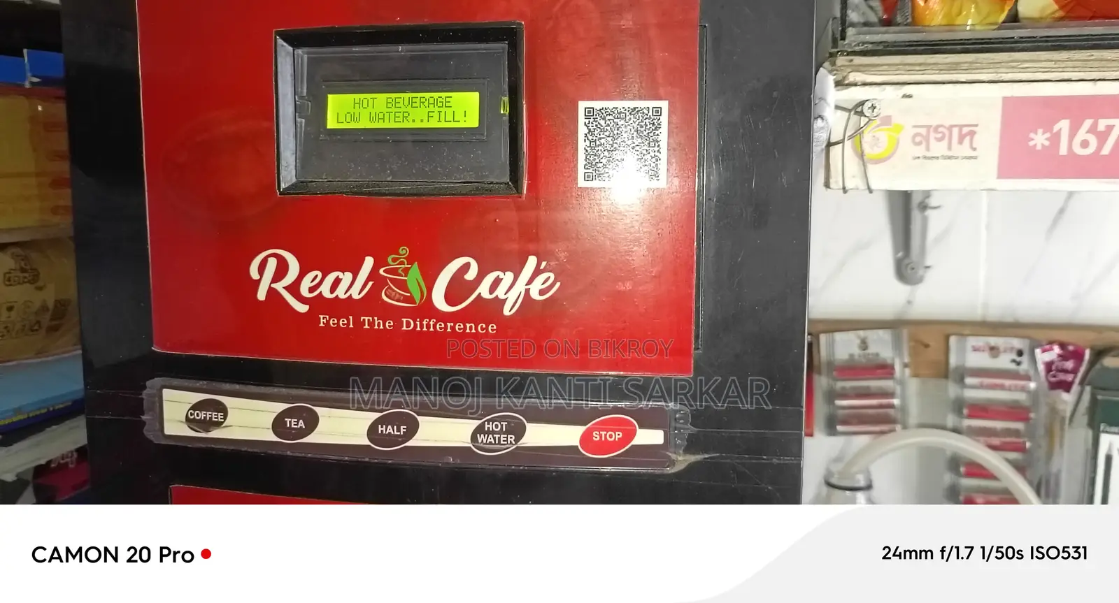 Coffee Maker কফি মেকার