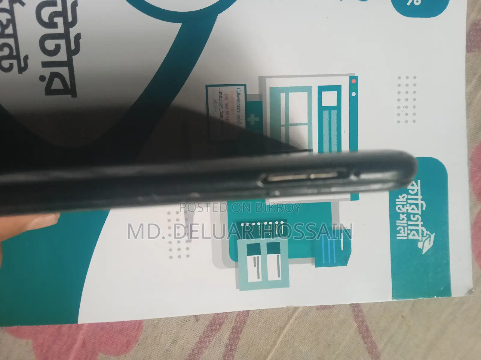 ভিভো ওয়াই৯১ ৩২ জিবি ব্লু