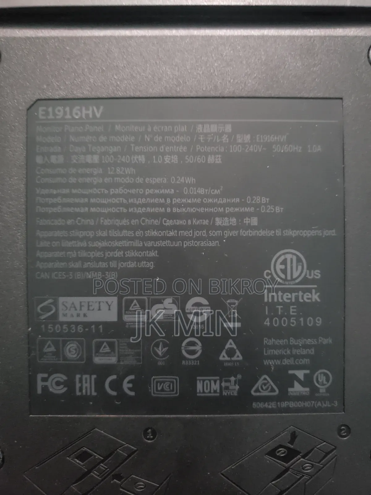 Dell Monitor