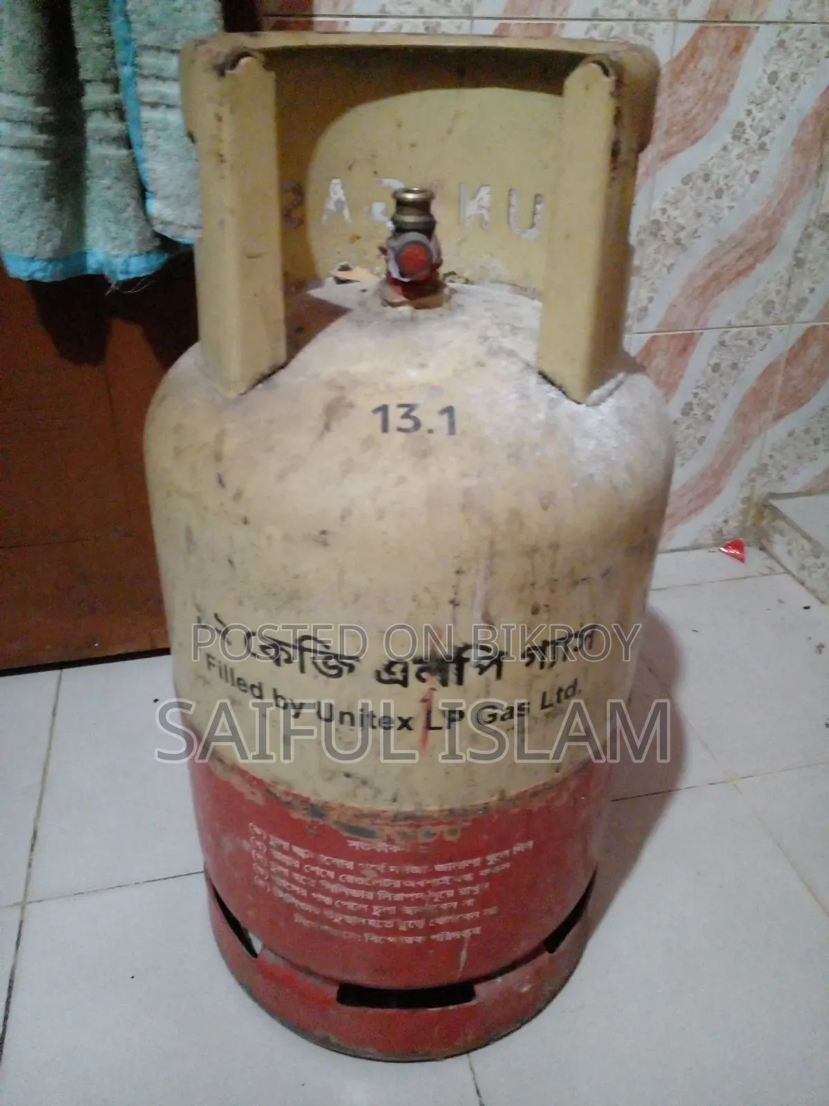 গ্যাস সিলিন্ডার