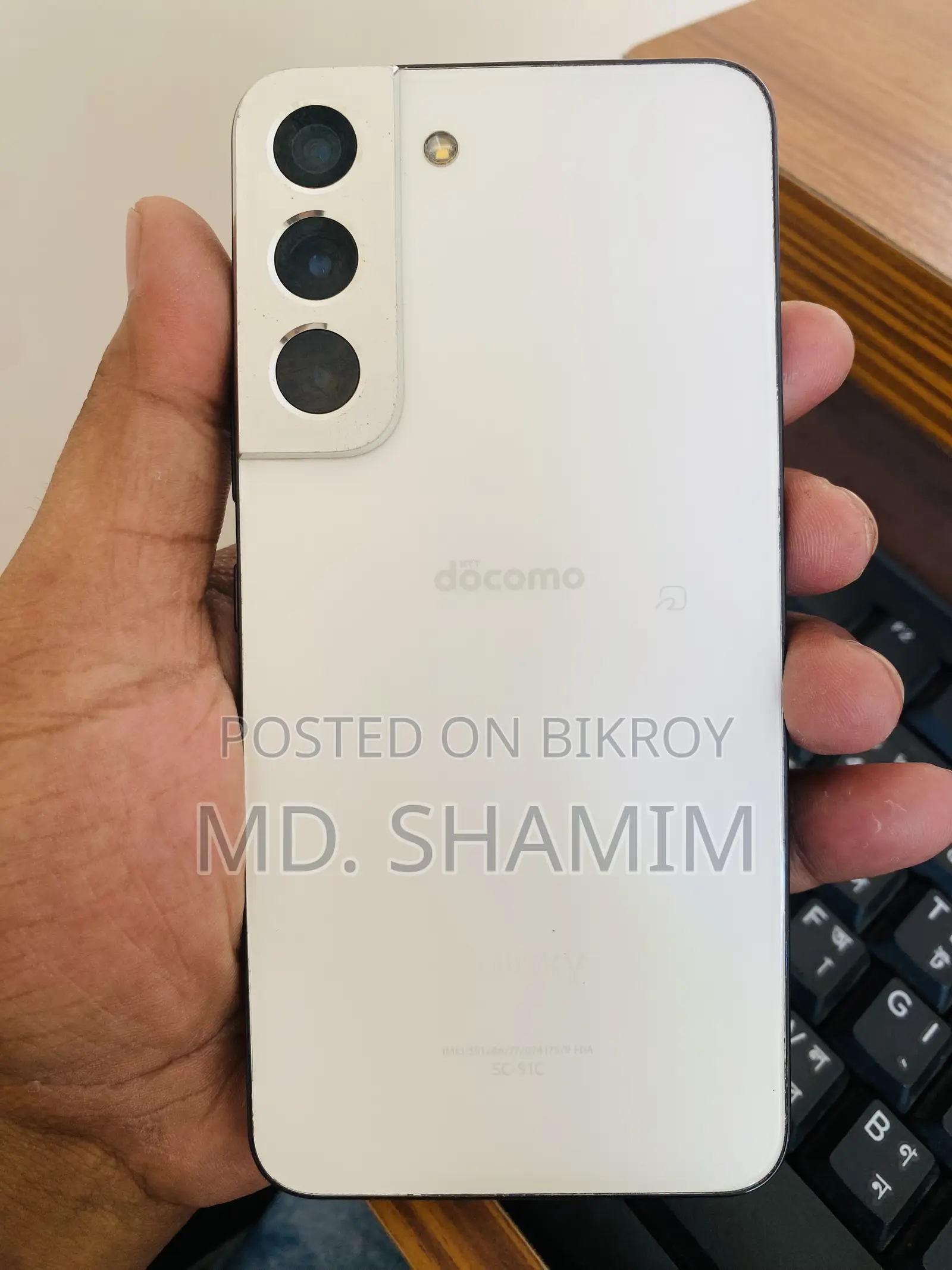 নতুন স্যামসাং গ্যালাক্সি এস ২২ ৫জি ২৫৬ জিবি সাদা