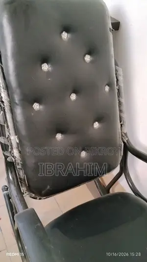 Rocking Chair