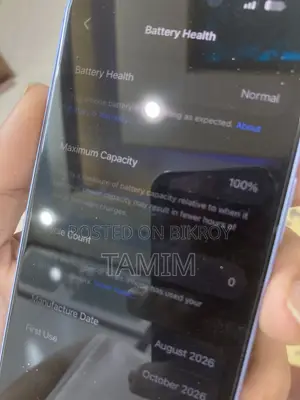 অ্যাপল আইফোন ১৮ প্রো ২৫৬ জিবি ব্লু