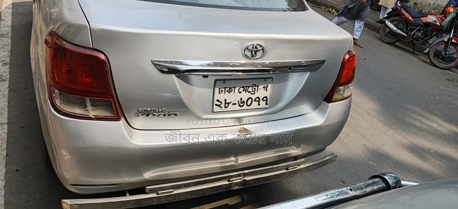 টয়োটা এক্সিও ২০১৩ সিলভার