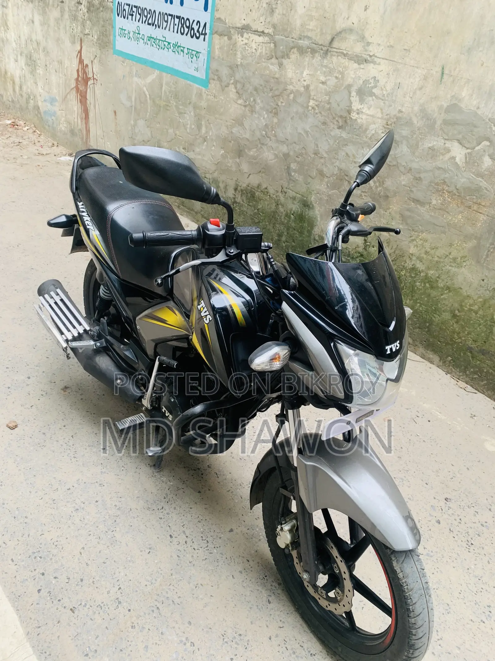 TVS Stryker 125 2022 Yellow