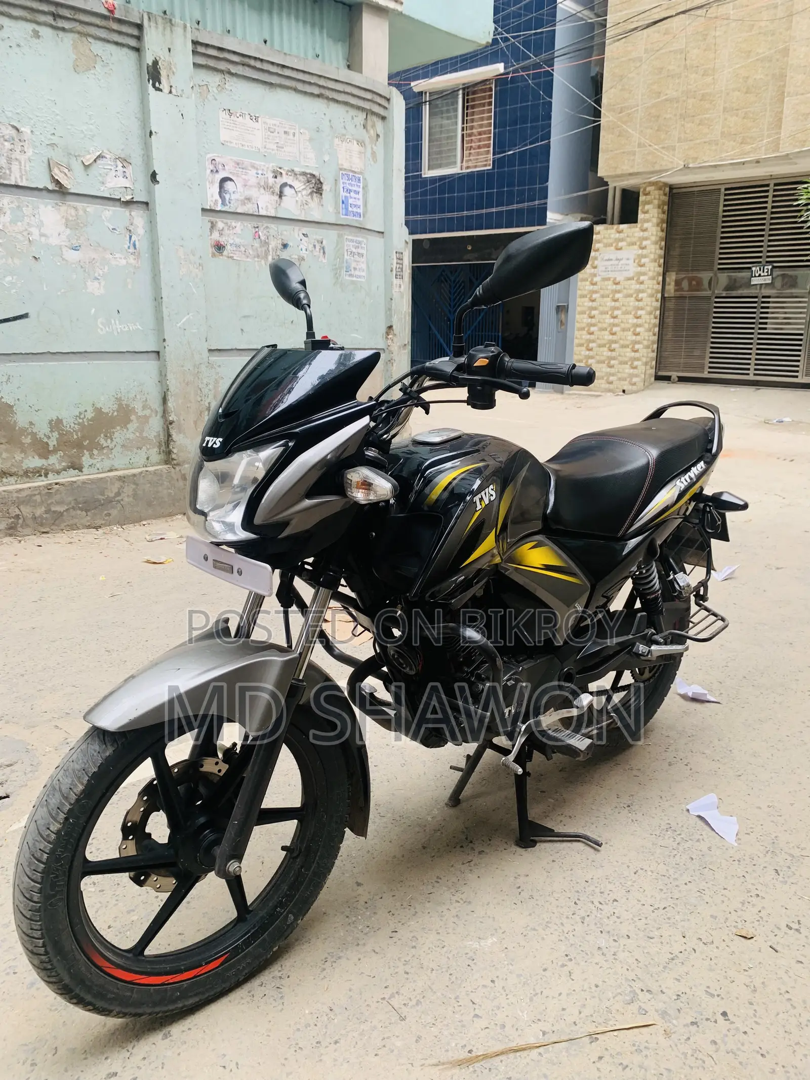 TVS Stryker 125 2022 Yellow