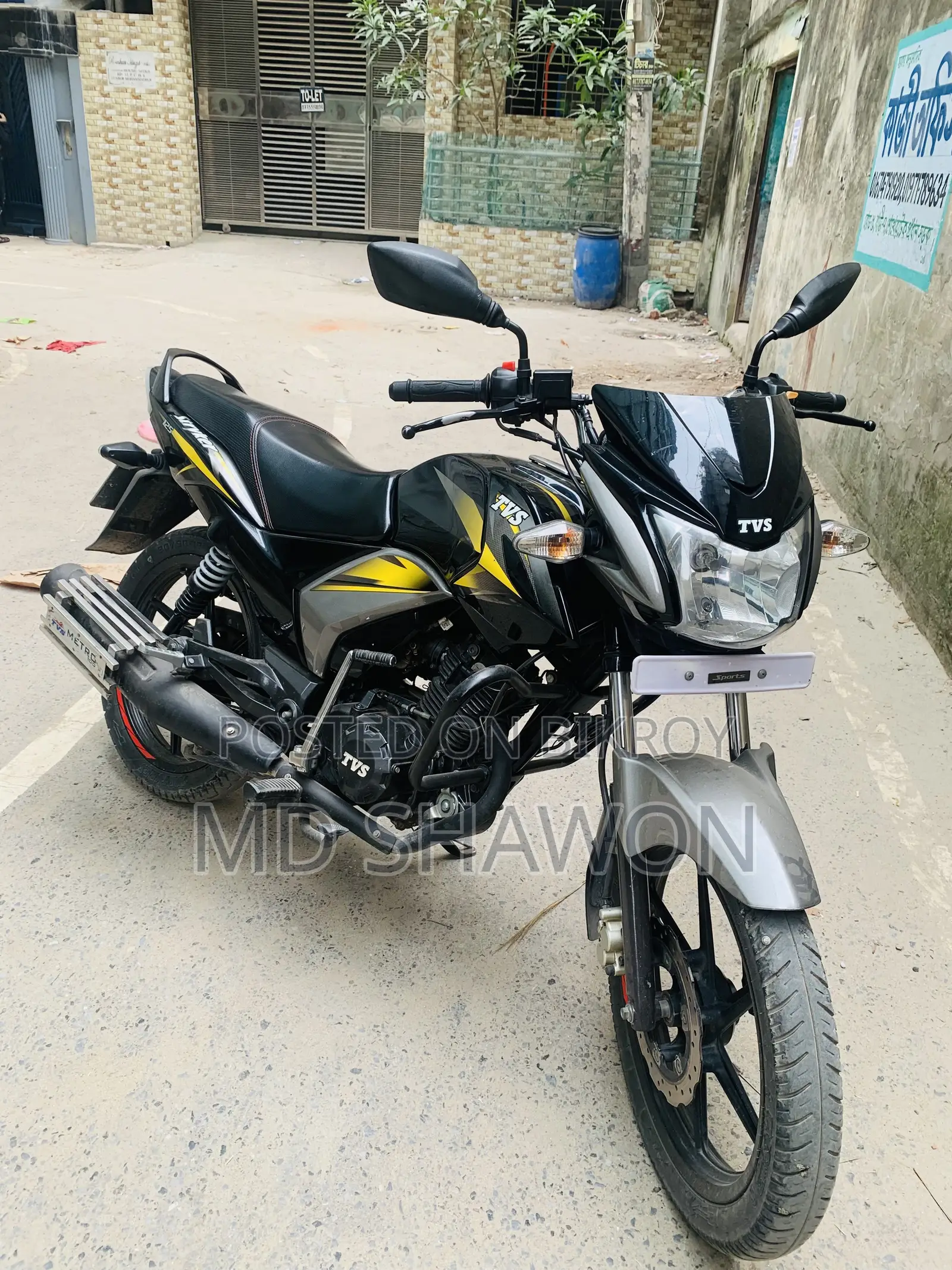 TVS Stryker 125 2022 Yellow
