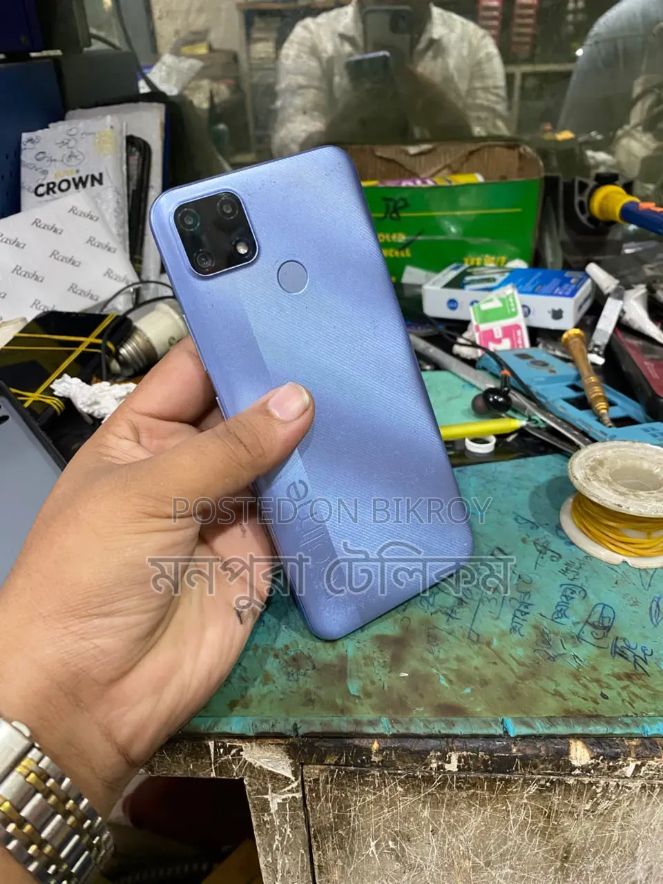 রিয়েলমি সি২৫এস ৬৪ জিবি নীল