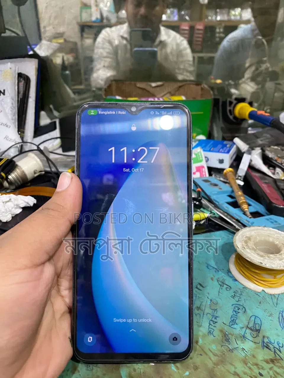 রিয়েলমি সি২৫এস ৬৪ জিবি নীল