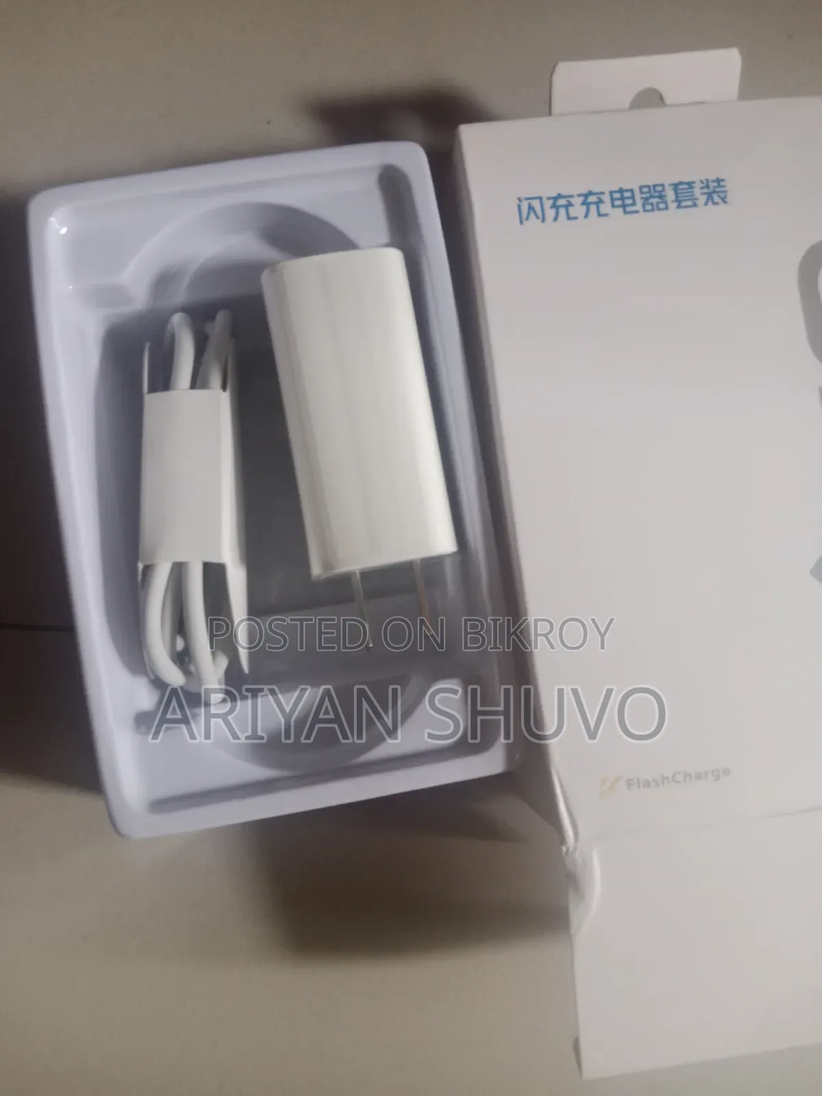 80W Vivo New Charger