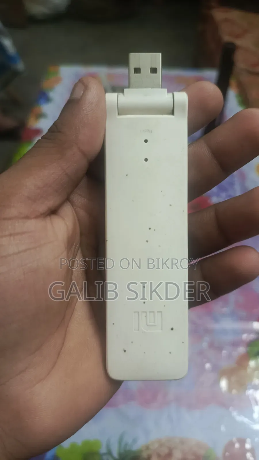 মি রিপিটার ২ (ওয়্যারলেস রেঞ্জ এক্সটেন্ডার)