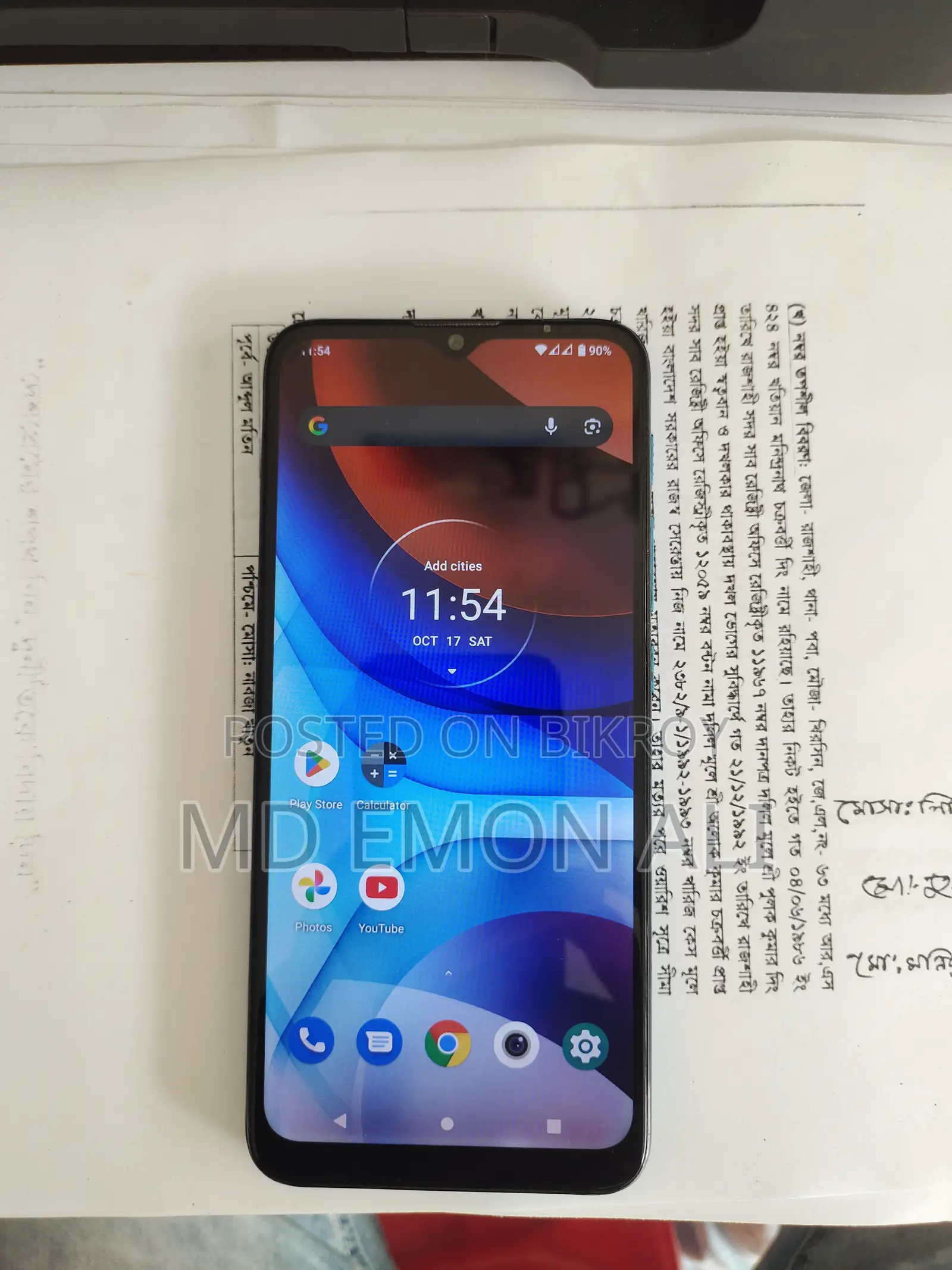 Motorola Moto E7 32 GB Blue