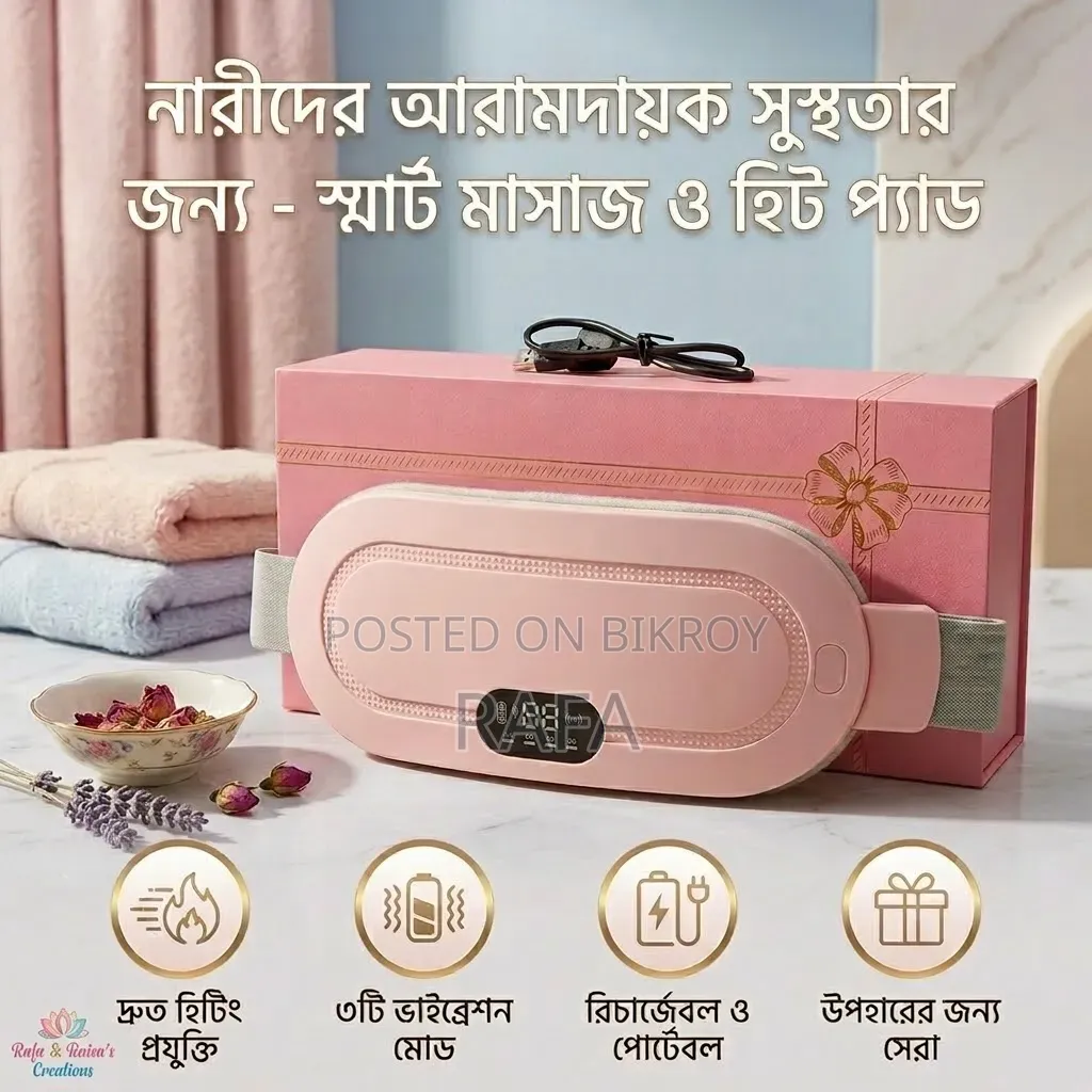 স্মার্ট হিটিং হিটিং বেল্ট / ওয়ার্ম প্যালেস বেল্ট পিরিয়ডের ব্যথা উপশমের জন্য