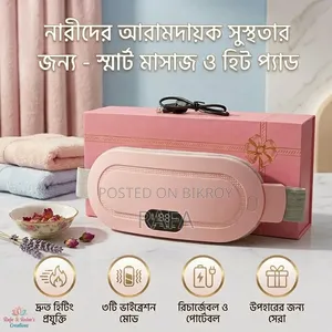 স্মার্ট হিটিং হিটিং বেল্ট / ওয়ার্ম প্যালেস বেল্ট পিরিয়ডের ব্যথা উপশমের জন্য