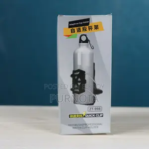 সব বাইকে ফিট হওয়ার মতো পানির বোতল হোল্ডার