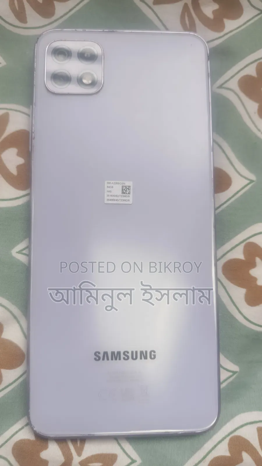 স্যামসাং গ্যালাক্সি এ২২ ৫জি ৬৪ জিবি