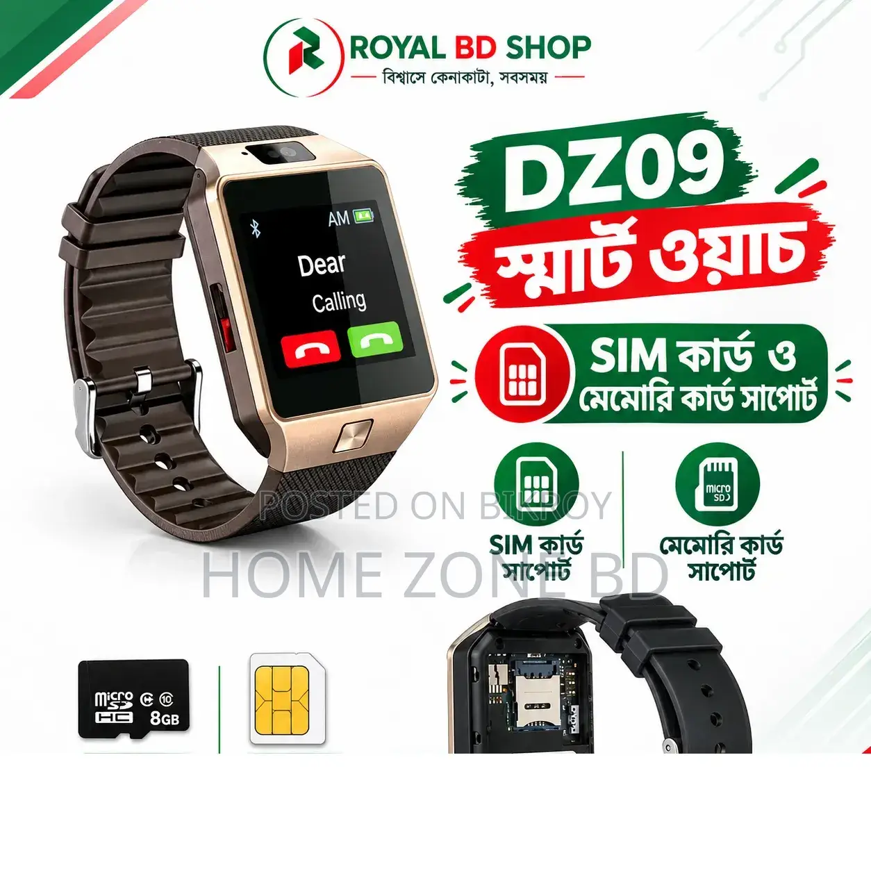 Dz09 চিম মেমৰি সমৰ্থিত মোবাইল ঘড়ী (মূল উচ্চমানৰ)