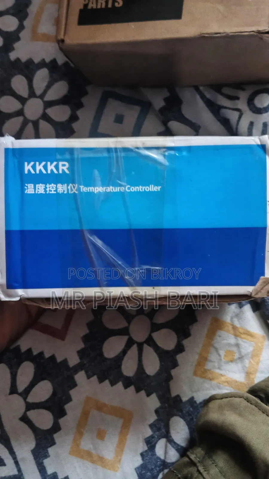 জেনারেটর এভিআর