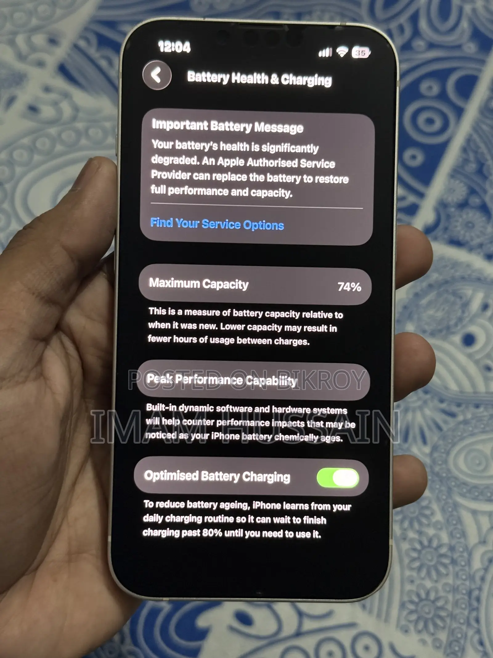 অ্যাপল আইফোন ১৩ ১২৮ জিবি হোয়াইট