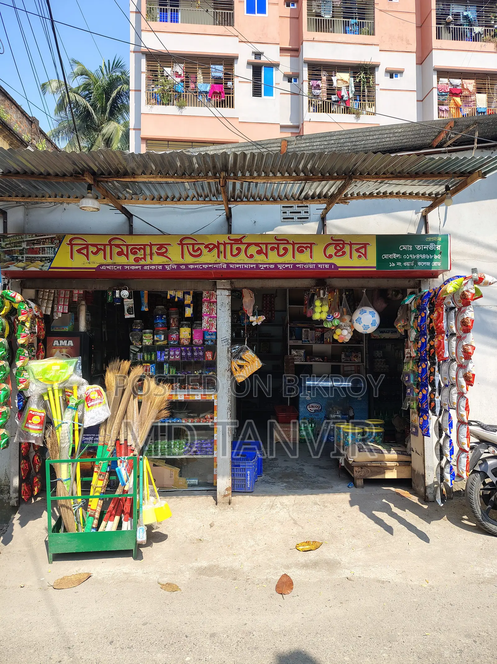 দোকান ভারা হবে