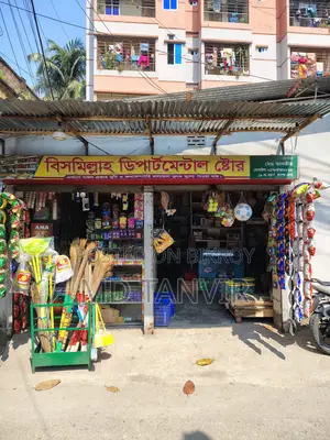 দোকান ভারা হবে