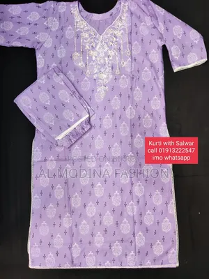 কুরতি টূপিছ কালেকশন