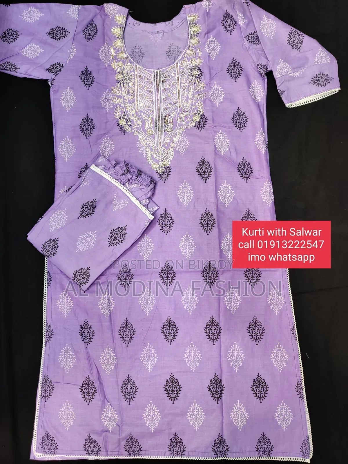 কুরতি টূপিছ কালেকশন