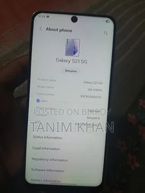 স্যামসাং গ্যালাক্সি এস২১ ৫জি ২৫৬ জিবি পার্পল