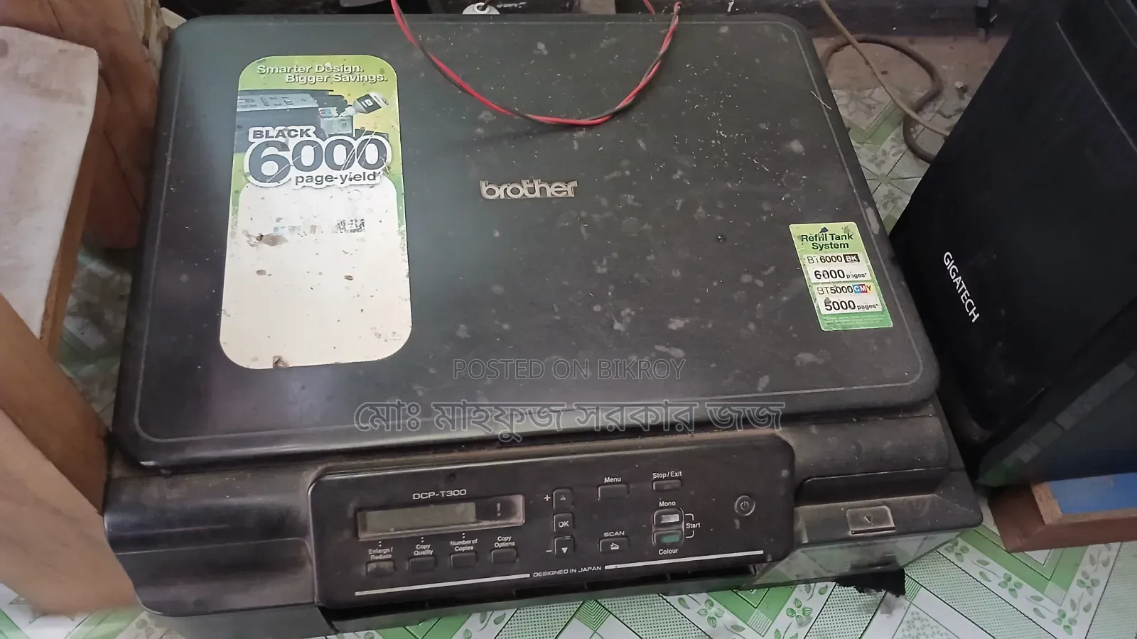 Brother T-300 Printer