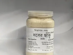 চুয়াডাঙ্গার ঐতিহ্যবাহী যবের ছাতু