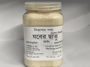 চুয়াডাঙ্গার ঐতিহ্যবাহী যবের ছাতু