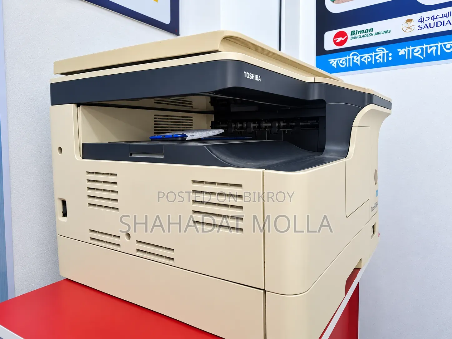 Toshiba Studio E2303a