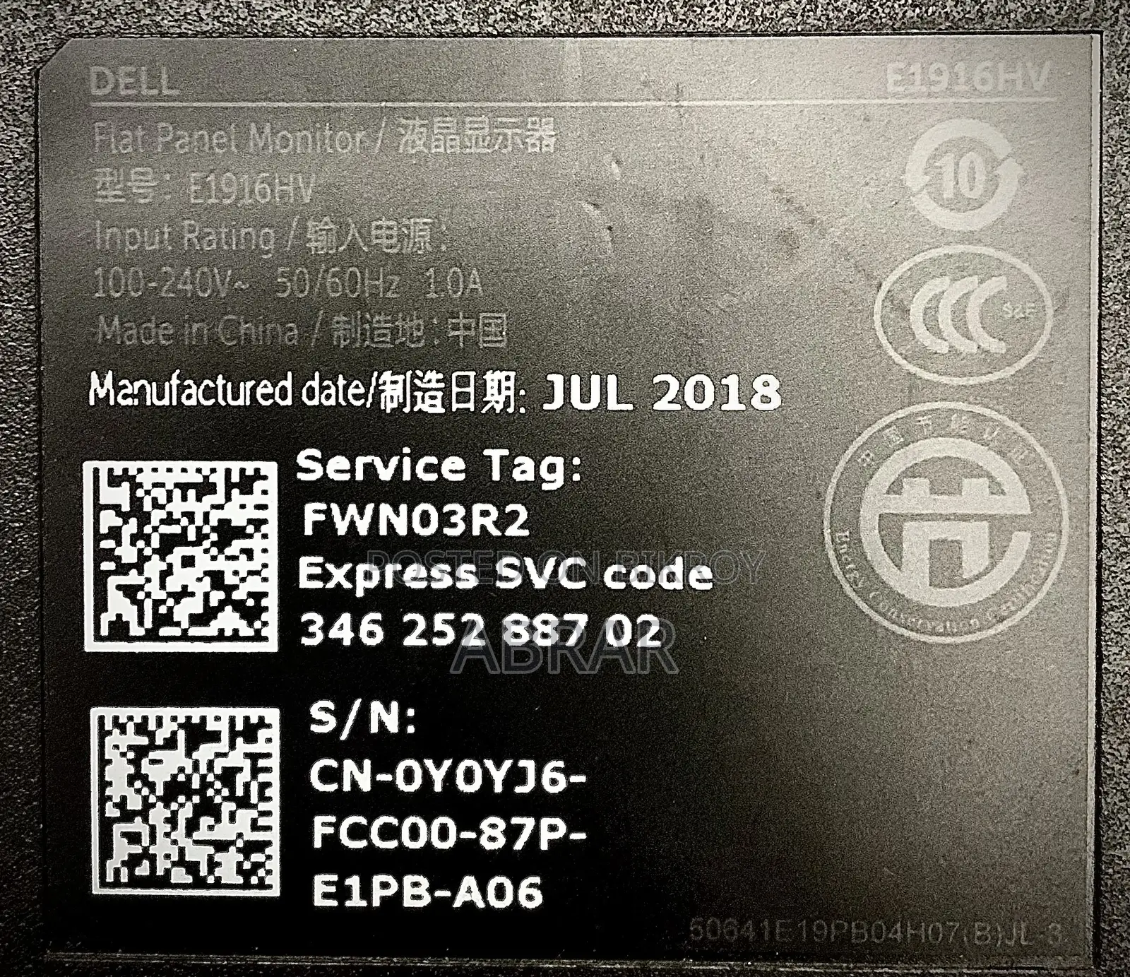 Dell E1916HV