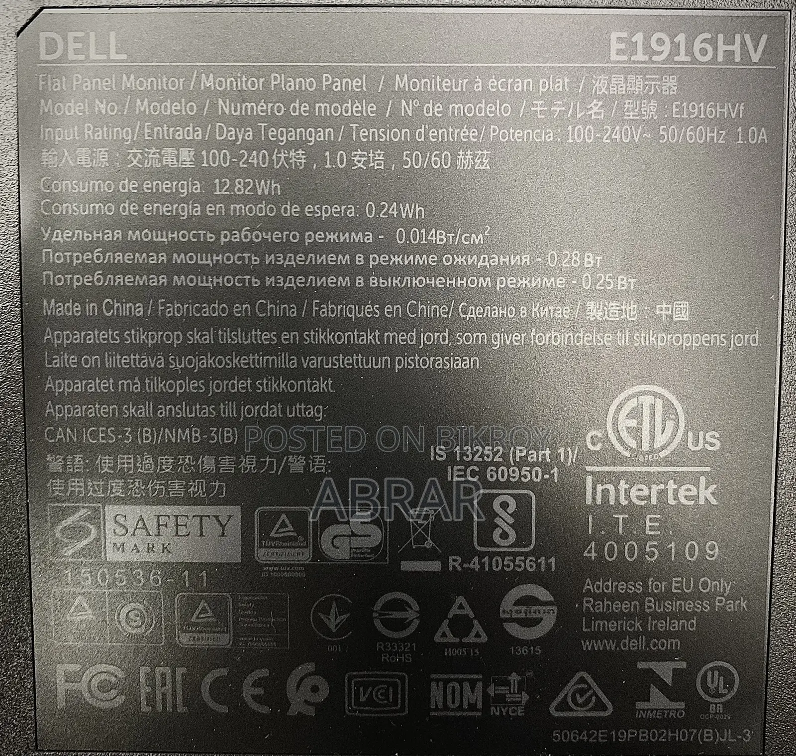 Dell E1916HV