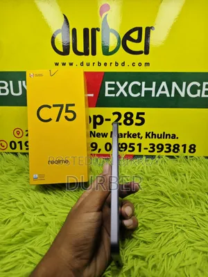 রিয়েলমি সি৭৫ ২৫৬ জিবি ব্ল্যাক