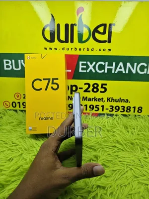 রিয়েলমি সি৭৫ ২৫৬ জিবি ব্ল্যাক